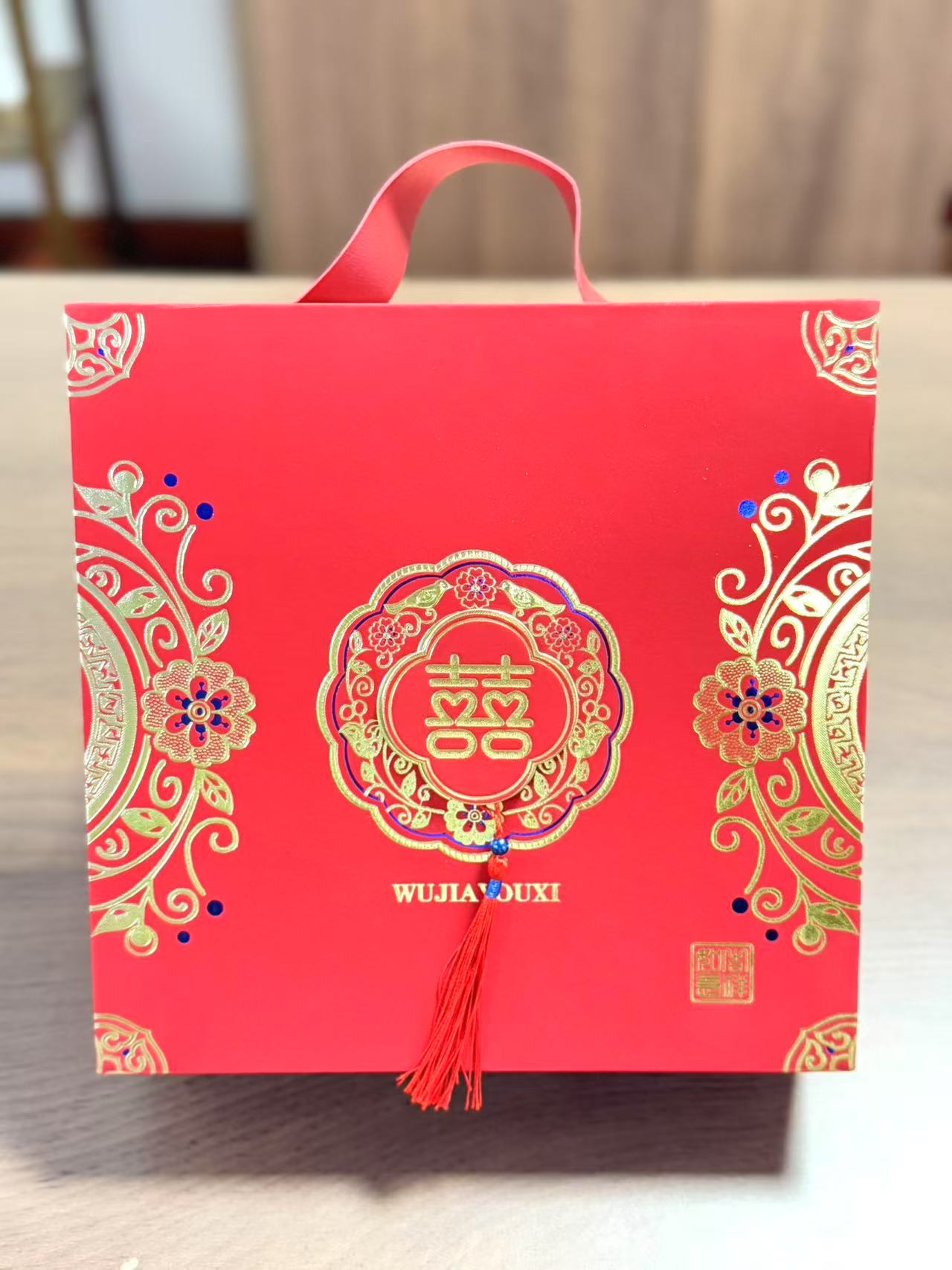 套装二