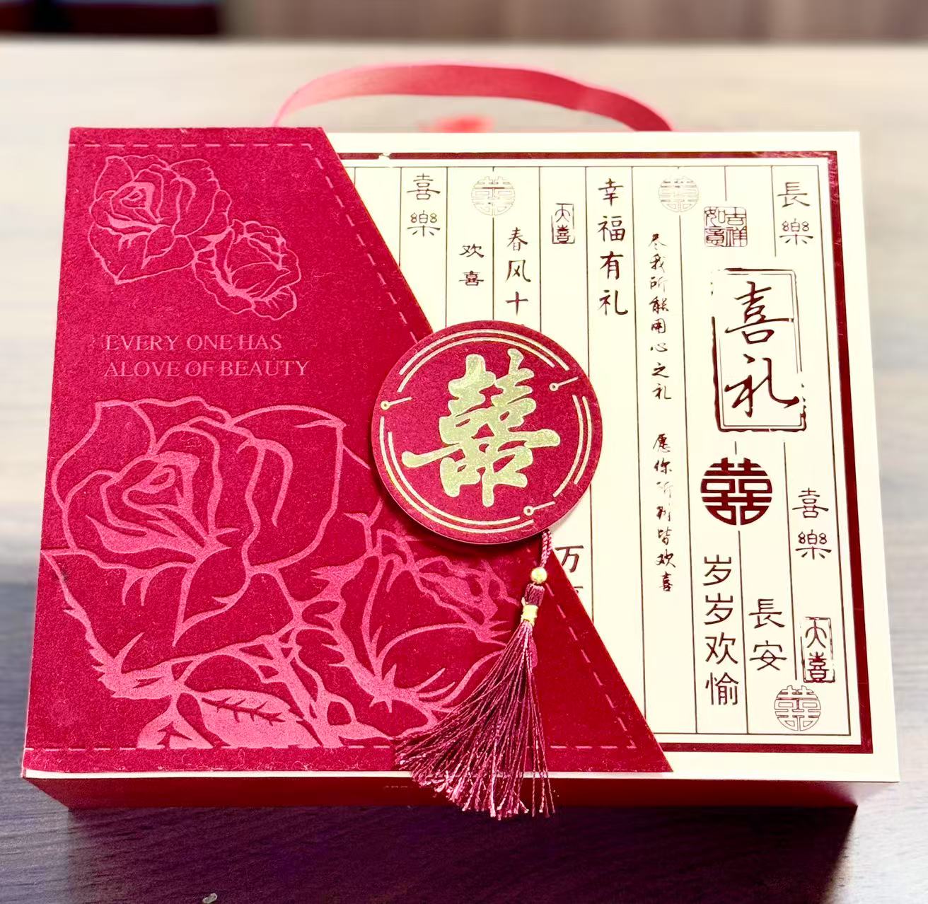 套装三