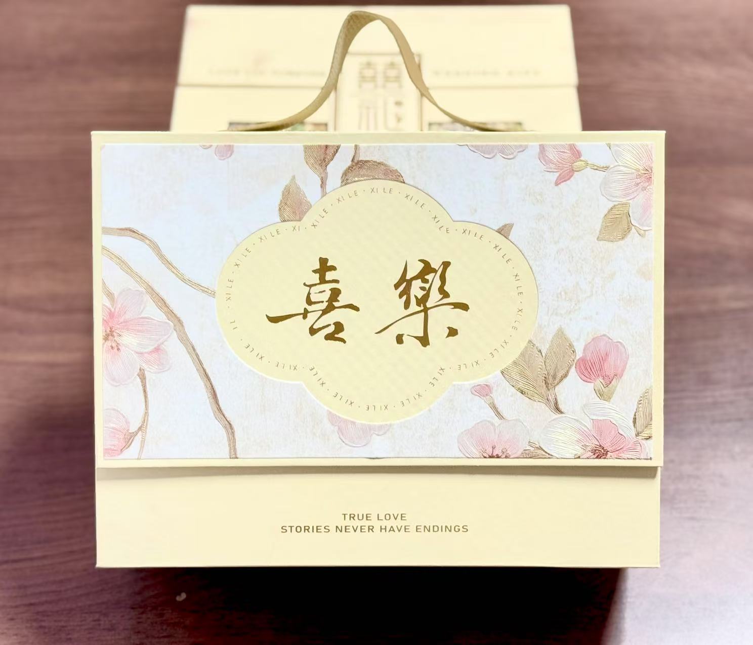 套装四