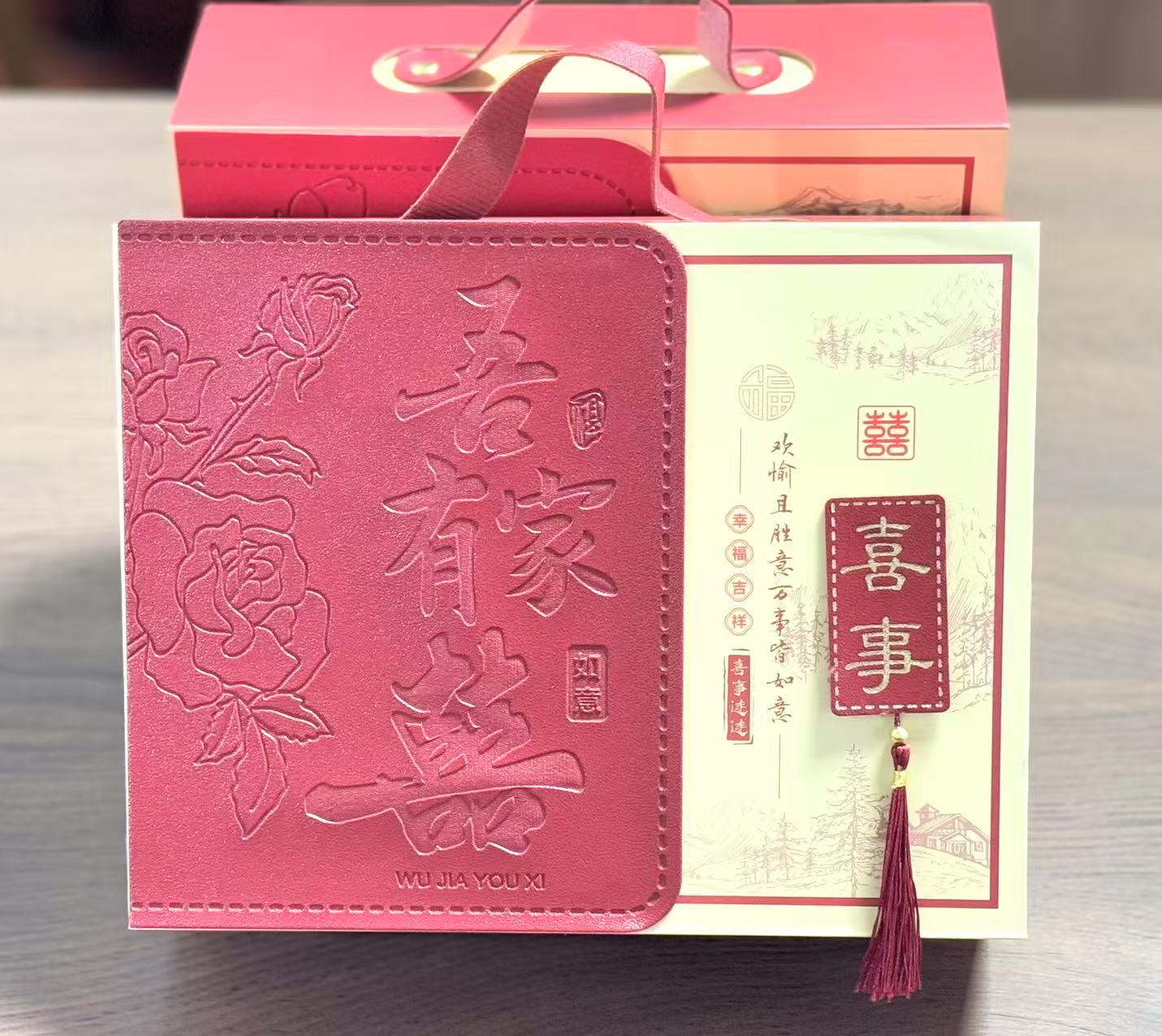 套装六